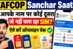 TAFCOP Sanchar Saathi